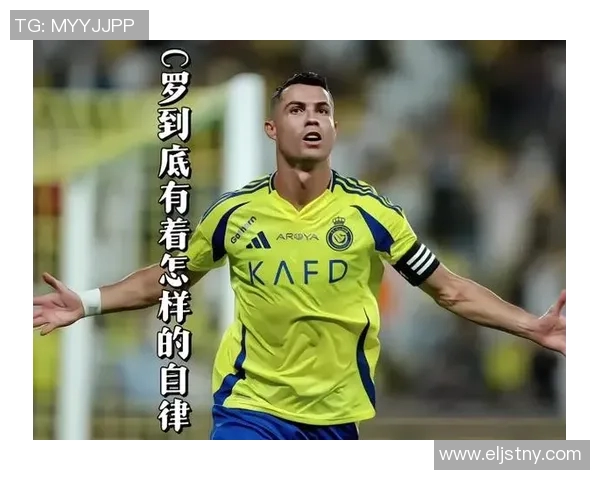 揭秘足球明星体脂最低的秘密与训练方法分析