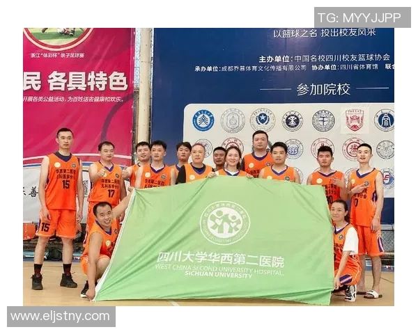 成都篮球队心理素质强劲跻身全国第二名引发热议