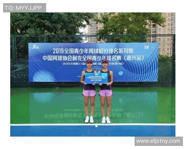 武汉网球队技术排名创新高展现实力与潜力的完美结合