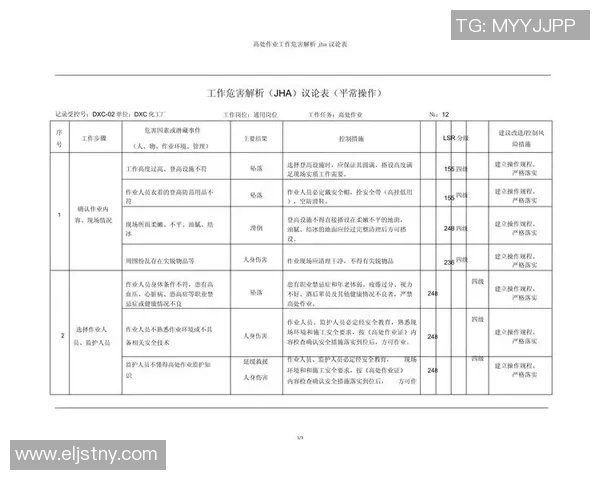 西安排球队在杯赛中的速度表现分析与点评 西安排球队在杯赛中的速度表现分析与点评