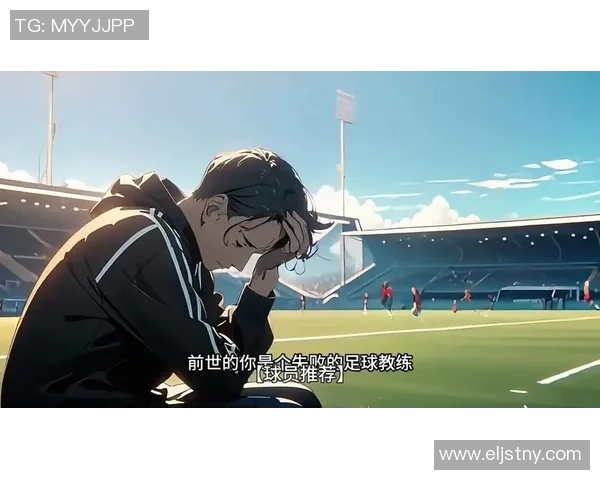 足球明星现场大乱斗激情四射球场对决引爆全场热血沸腾