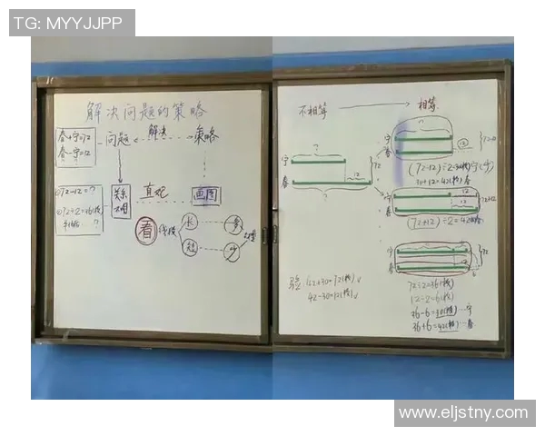 武汉足球队比赛经验分析与提升策略探讨