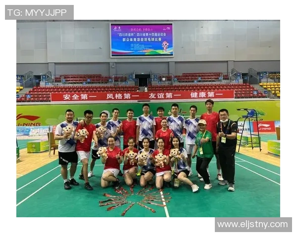 成都羽毛球队实力深度解析与其他球队的对比分析 成都羽毛球队实力深度解析与其他球队的对比分析