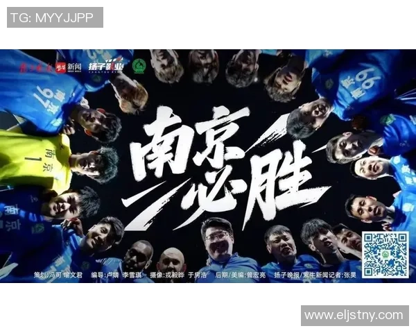南京足球队状态变革引发热议球迷期待新篇章的崛起与挑战