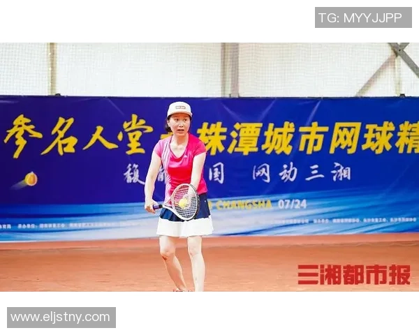 杭州网球队在精英赛中的心理素质分析与表现评估 杭州网球队在精英赛中的心理素质分析与表现评估