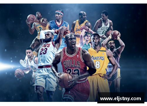 雪中的NBA明星：超越篮球赛场的英雄们
