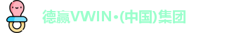 德赢vwin